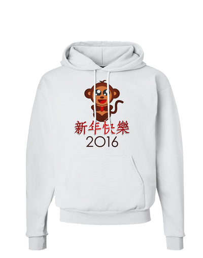 Happy Chinese New Year 2016 Hoodie Sweatshirt-Hoodie-TooLoud-White-Small-Davson Sales