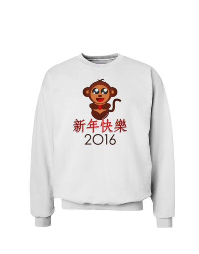 Happy Chinese New Year 2016 Sweatshirt-Sweatshirts-TooLoud-White-Small-Davson Sales