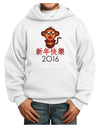 Happy Chinese New Year 2016 Youth Hoodie Pullover Sweatshirt-Youth Hoodie-TooLoud-White-XS-Davson Sales