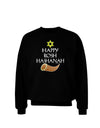 Happy Rosh Hashanah Adult Dark Sweatshirt-Sweatshirts-TooLoud-Black-Small-Davson Sales