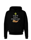 Happy Rosh Hashanah Dark Hoodie Sweatshirt