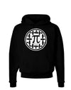 Pi Pie Hoodie Sweatshirt-Hoodie-TooLoud-Black-Small-Davson Sales