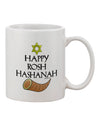 Rosh Hashanah Celebration 11 oz Coffee Mug - Expertly Crafted Drinkware-11 OZ Coffee Mug-TooLoud-White-Davson Sales