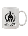 Spartan Victory Or Death - Exquisite 11 oz Coffee Mug TooLoud-11 OZ Coffee Mug-TooLoud-White-Davson Sales