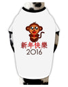 Happy Chinese New Year 2016 Stylish Cotton Dog Shirt-Dog Shirt-TooLoud-White-with-Black-Small-Davson Sales