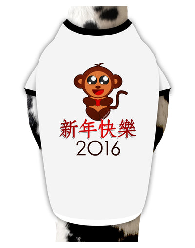 Happy Chinese New Year 2016 Stylish Cotton Dog Shirt-Dog Shirt-TooLoud-White-with-Black-Small-Davson Sales