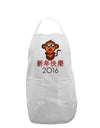 Happy Chinese New Year 2016 Adult Apron-Bib Apron-TooLoud-White-One-Size-Davson Sales