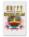 Happy Deepavali - Rangoli and Diya Aluminum 8 x 12&#x22; Sign by TooLoud-TooLoud-White-Davson Sales