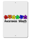 Autism Awareness Month - Colorful Puzzle Pieces Aluminum 8 x 12&#x22; Sign by TooLoud-TooLoud-White-Davson Sales