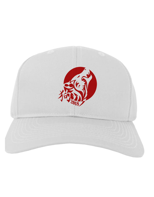Chinese New Year 2018 Dog Adult Baseball Cap Hat by TooLoud-Baseball Cap-TooLoud-White-One Size-Davson Sales