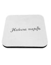 TooLoud Hakuna Matata Coaster-Coasters-TooLoud-1 Piece-Davson Sales