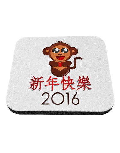 Happy Chinese New Year 2016 Coaster-Coasters-TooLoud-1-Davson Sales