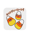 Japanese Kawaii Candy Corn Halloween Coaster-Coasters-TooLoud-White-Davson Sales