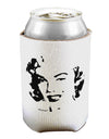 Marilyn Cutout Design Can / Bottle Insulator Coolers by TooLoud-Can Coolie-TooLoud-1-Davson Sales