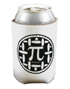 TooLoud Pi Pie Can Bottle Insulator Coolers-Can Coolie-TooLoud-2 Piece-Davson Sales