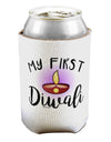 My First Diwali Can / Bottle Insulator Coolers by TooLoud-Can Coolie-TooLoud-1-Davson Sales