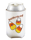 Japanese Kawaii Candy Corn Halloween Can and Bottle Insulator Cooler-Bottle Insulator-TooLoud-White-Davson Sales