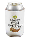 Happy Rosh Hashanah Can / Bottle Insulator Coolers-Can Coolie-TooLoud-1-Davson Sales