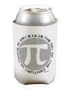 Ultimate Pi Day - Retro Computer Style Pi Circle Can / Bottle Insulator Coolers by TooLoud-Can Coolie-TooLoud-1-Davson Sales