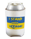 TooLoud I stand with Ukraine Flag Can Bottle Insulator Coolers-Can Coolie-TooLoud-2 Piece-Davson Sales
