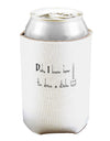 Duh I know How to Drive a Stick - Funny Can and Bottle Insulator Cooler-Bottle Insulator-TooLoud-White-Davson Sales