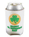 Shamrock Button - St Patrick's Day Can / Bottle Insulator Coolers by TooLoud-Can Coolie-TooLoud-1-Davson Sales