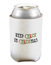 Keep Christ in Christmas Can / Bottle Insulator Coolers-Can Coolie-TooLoud-1 Piece-Davson Sales