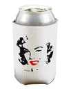 Marilyn Cutout Design Red Lips Can / Bottle Insulator Coolers by TooLoud-Can Coolie-TooLoud-1-Davson Sales