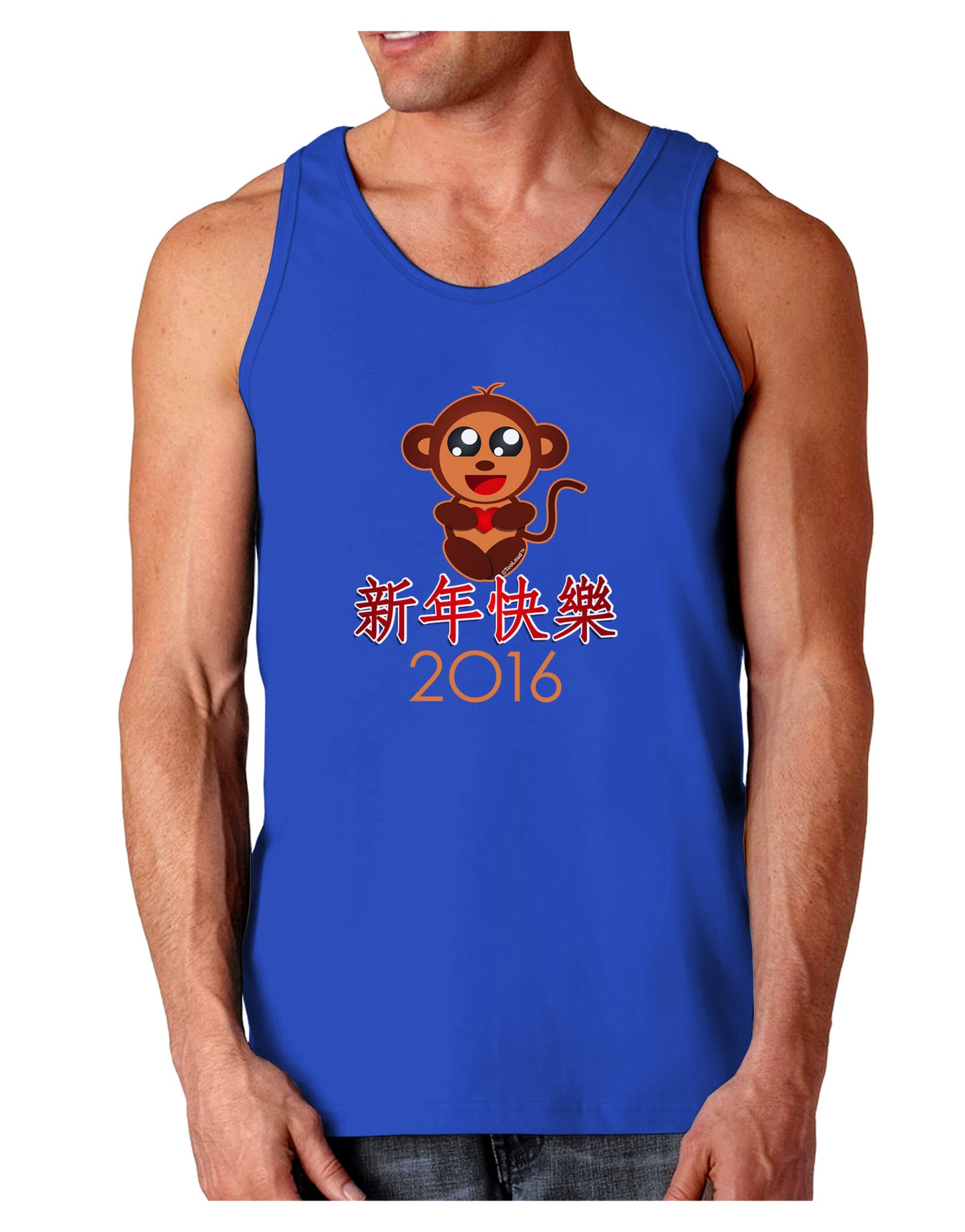 Happy Chinese New Year 2016 Dark Loose Tank Top-Mens Loose Tank Top-TooLoud-Royal Blue-Small-Davson Sales