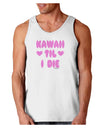 Kawaii Til I Die - Design - Magenta Loose Tank Top by TooLoud-Loose Tank Top-TooLoud-White-Small-Davson Sales