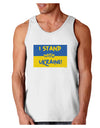 I stand with Ukraine Flag Loose Tank Top White 2XL Tooloud