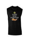 Happy Rosh Hashanah Dark Muscle Shirt-TooLoud-Black-Small-Davson Sales