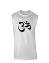 Om Symbol Muscle Shirt-TooLoud-White-Small-Davson Sales