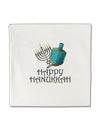 Blue & Silver Happy Hanukkah Micro Fleece 14&#x22;x14&#x22; Pillow Sham-Pillow Sham-TooLoud-White-Davson Sales