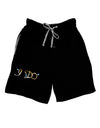 I Do - Groom Adult Lounge Shorts-Lounge Shorts-TooLoud-Black-Small-Davson Sales