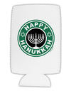 Happy Hanukkah Latte Logo Collapsible Neoprene Tall Can Insulator-Tall Can Insulator-TooLoud-White-Davson Sales