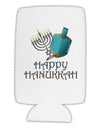 Blue & Silver Happy Hanukkah Collapsible Neoprene Tall Can Insulator-Tall Can Insulator-TooLoud-White-Davson Sales