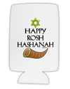 Happy Rosh Hashanah Collapsible Neoprene Tall Can Insulator-Tall Can Insulator-TooLoud-White-Davson Sales