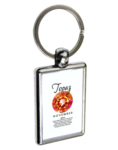 Birthstone Topaz Keychain Key Ring by TooLoud-TooLoud-Davson Sales
