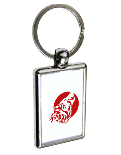 Chinese New Year 2018 Dog Keychain Key Ring by TooLoud-TooLoud-Davson Sales