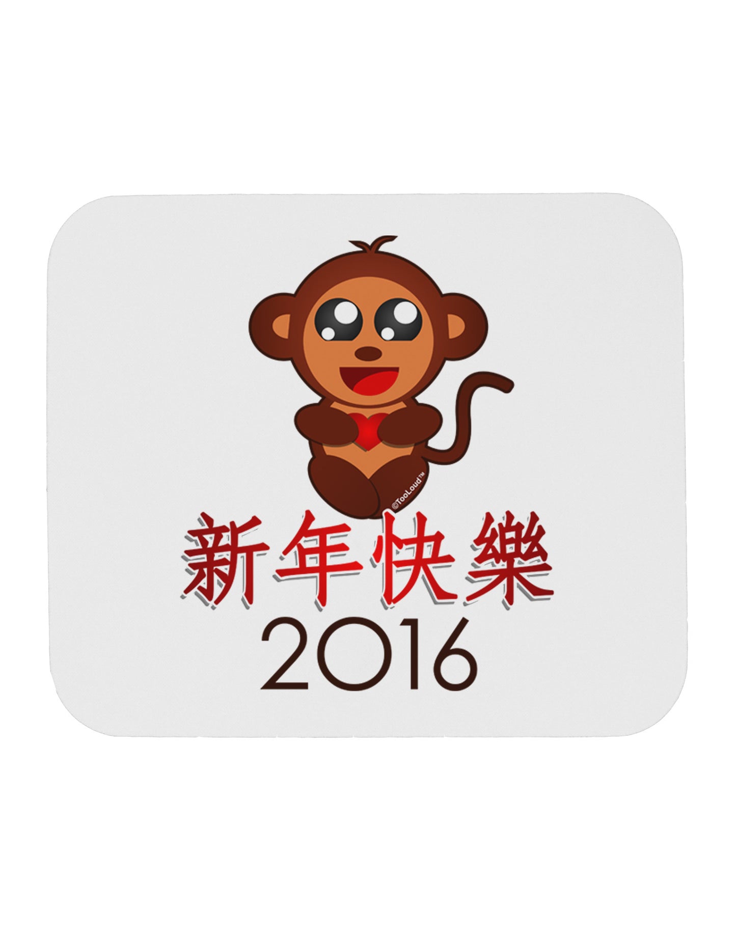 Happy Chinese New Year 2016 Mousepad-TooLoud-White-Davson Sales