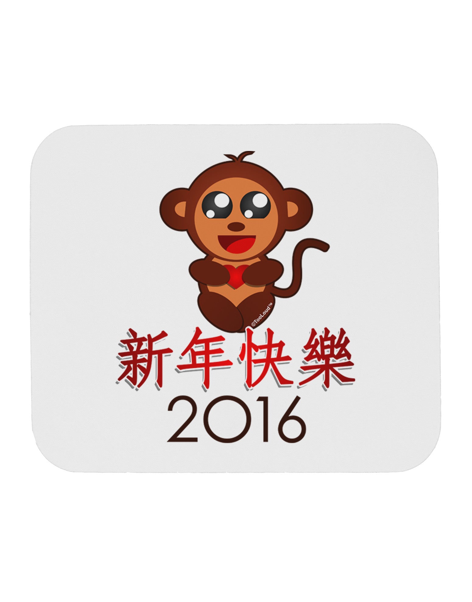 Happy Chinese New Year 2016 Mousepad-TooLoud-White-Davson Sales