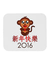 Happy Chinese New Year 2016 Mousepad-TooLoud-White-Davson Sales