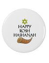 Happy Rosh Hashanah 2.25&#x22; Round Pin Button-Round Pin Button-TooLoud-White-2.25in-Davson Sales