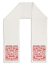 Retro Heart Man Adult Fleece 64&#x22; Scarf-TooLoud-White-One-Size-Adult-Davson Sales