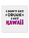 I Don't Get Drunk - Kawaii 4x4&#x22; Square Sticker-Stickers-TooLoud-1-Davson Sales