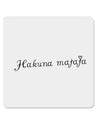 TooLoud Hakuna Matata 4x4 Inch Square Stickers - 4 Pieces-Stickers-TooLoud-Davson Sales