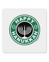 Happy Hanukkah Latte Logo 4x4&#x22; Square Sticker-Stickers-TooLoud-1-Davson Sales
