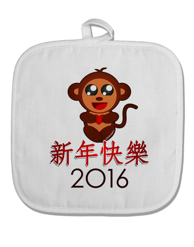 Happy Chinese New Year 2016 White Fabric Pot Holder Hot Pad-Pot Holder-TooLoud-White-Davson Sales