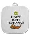 Happy Rosh Hashanah White Fabric Pot Holder Hot Pad-Pot Holder-TooLoud-White-Davson Sales